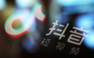 企業如何利用抖音有效推廣產品價格、型號與信息技術咨詢服務