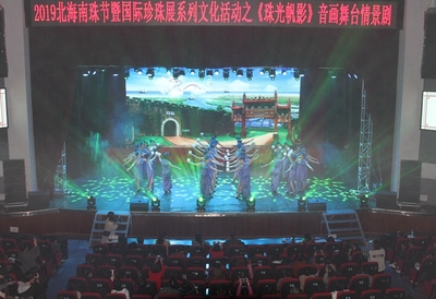 廣西三和集團(tuán)聯(lián)合推出北海首部賀歲片，獻(xiàn)禮《中國大舞臺》文化藝術(shù)表演策劃