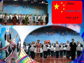 融匯中西，藝展風華 青島二中分校第四屆外語節文藝匯演策劃