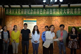 墨染北疆，禮贊黑土——黑龍江省文化旅游紀念品與綠色食品包裝設計大賽優秀作品牡丹江巡展暨“夢空間”藝術畫廊啟幕活動策劃案