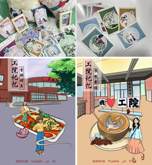 第二十一屆科技文化藝術節校園文創產品設計大賽圓滿落幕 創意激蕩，青春綻放