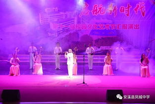 和諧樂章執行團隊傾力助陣，鳳中十一屆文化藝術節文藝演出圓滿落幕